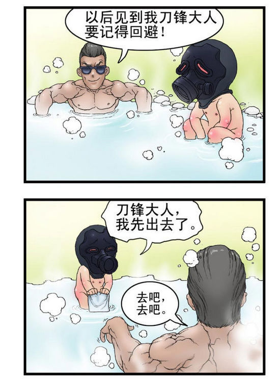 葬送的芙莉莲